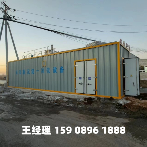 山东磁混凝一体化设备